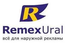 Ремэкс-Урал. Продвижение сайта