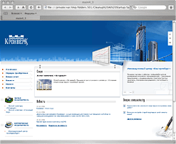 Главная страница сайта компании «Кроверк»