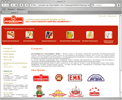 Главная страница сайта компании «Екатеринбургский мясокомбинат»