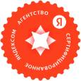 Данный сертификат подтверждает наше экспертное владение навыками работы в системе контекстной рекламы Яндекс.Директ.