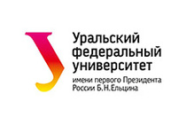 Уральский Федеральный Университет